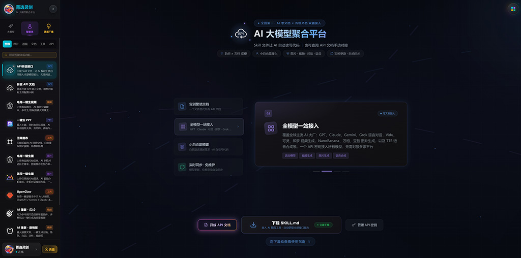AI视频与分镜案例展示图